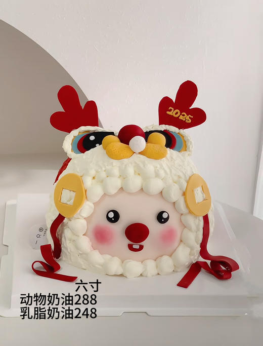 龙宝宝12 商品图0