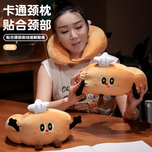 自然醒趣味牛角包毛毛虫U枕办公室午睡枕学生宿舍护颈枕便携式QYL 商品图4