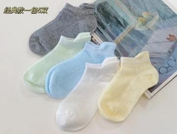 直发【 发5双】 只有4-6岁的码，英氏儿童网眼袜子 商品图0