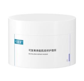 【会员限定】可复美 冰淇淋涂抹面膜2.0 165g