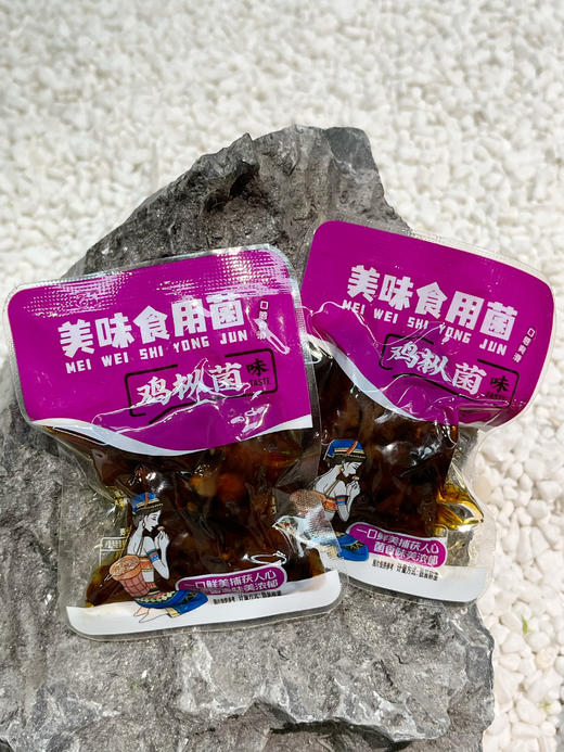 【2.8-2.24不发】🍄不止鲜掉眉毛！云南菌子另有“心机”💰29.9 一箱500g【傣乡园 美味食用菌】22年云南老品牌，登榜《新闻联播》❗一口下去直击灵魂❗嚼劲十足，鲜香四溢！ 商品图11