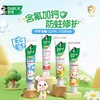 好来宝贝兔儿童牙膏 40g/支 商品缩略图1
