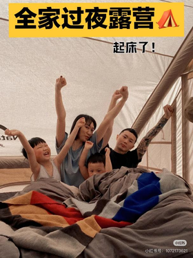 XPM童心计划—博物馆奇妙夜（2025）