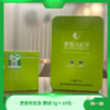 更香有机茶有机毛峰铁盒100g 商品缩略图0