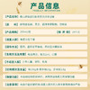森山牌铁皮石斛灵芝西洋参浸膏200ml*1瓶  送礼 尊享装 商品缩略图1