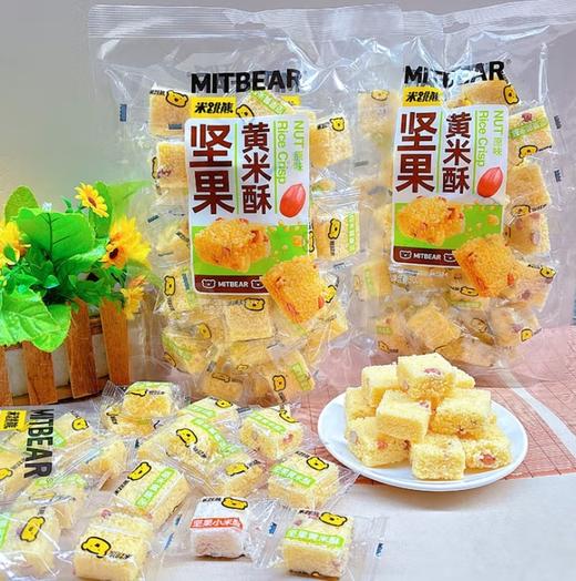 米跳熊坚果黄米酥 商品图0