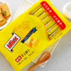 Mixx咸味芝士饼干 商品缩略图3