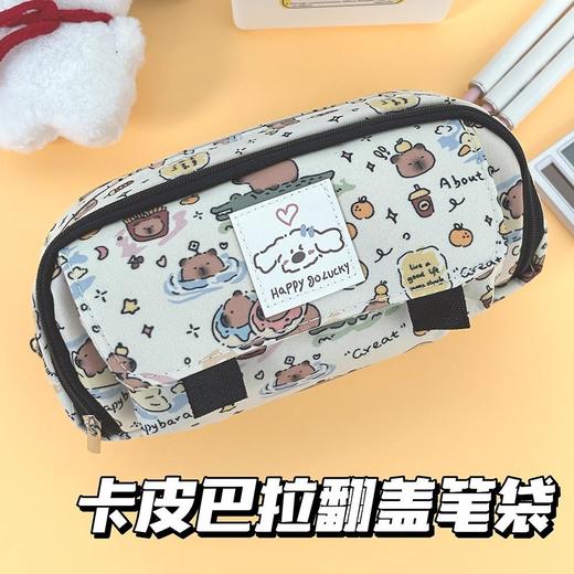 新款可爱小卡皮巴拉笔袋 ,太可爱了吧！🎉高颜值+大容量，收纳全能小助手,收纳包 商品图6