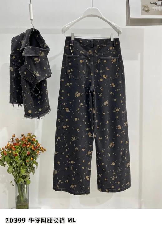 74K20399#牛仔裤阔腿裤 商品图1