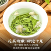 武阳春雨（花茶）100g/袋 商品缩略图8