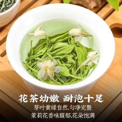 武阳春雨（花茶）100g/袋 商品图8