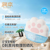 测评推荐-润本儿童物理防晒乳 婴儿宝宝夏季专用面霜 男女童小孩护肤品物理防晒乳 商品缩略图1