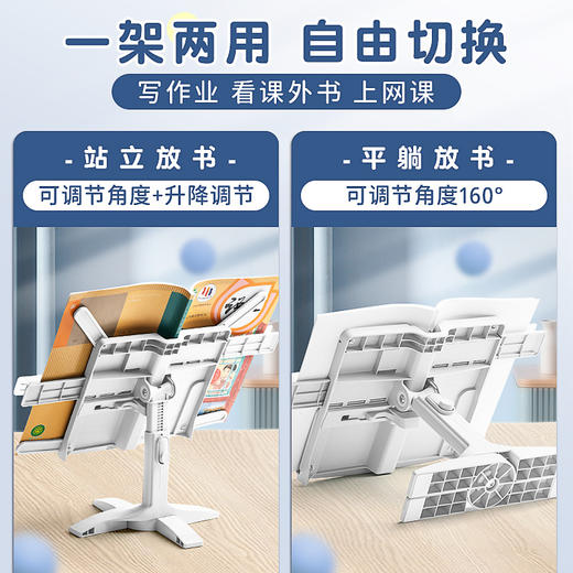 阅读架看书架多功能可调节简易书架子桌上小学生用书夹书靠书立书 商品图3
