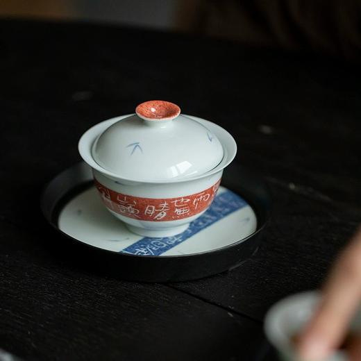 束刻/留白诗文竹影/清然盖碗弥言洒蓝釉下彩手绘盖碗手写诗文留白泡茶碗茶杯文人茶器功夫茶具 商品图2