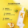 KONO轻盈控油洗发水500ml 商品缩略图1