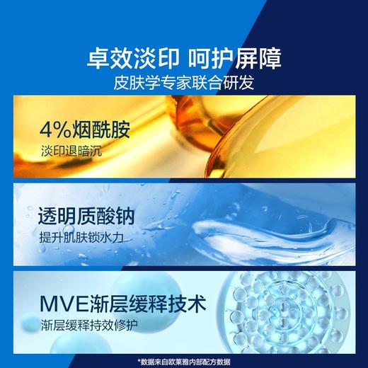 CERAVE适乐肤PM修护乳液52ML 商品图2