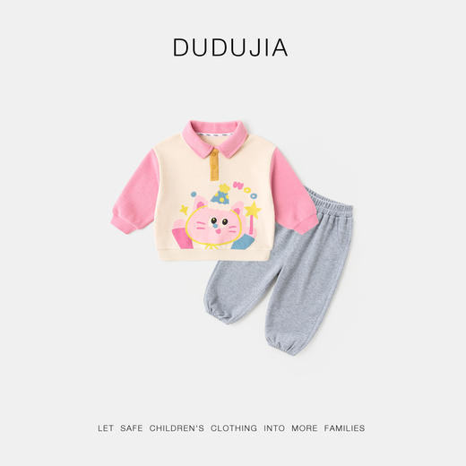 【新品】嘟嘟家儿童polo套装秋季新款宝宝polo衫裤子秋装女童两件套童装潮 商品图1