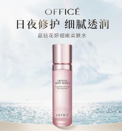 欧菲姿晶钻花妍细嫩柔肤水爽肤水肌肤维稳精华水保湿 商品图0