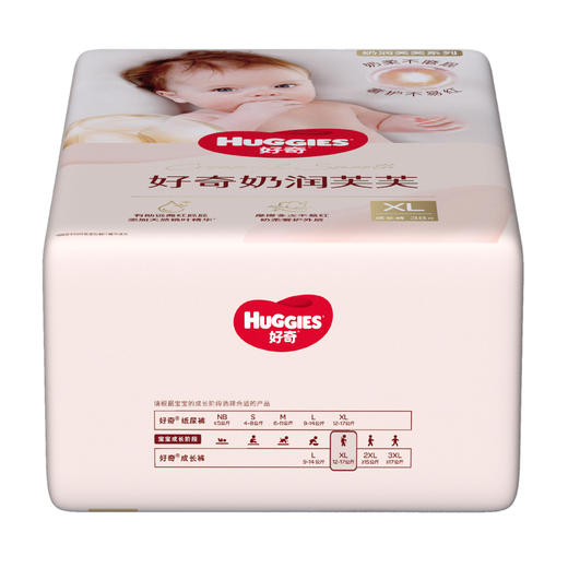 好奇奶润芙芙成长裤XL38 商品图7