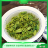 更香有机茶有机毛峰铁盒100g 商品缩略图4
