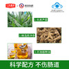 三也真品牌林大通软胶囊 1g/粒*10粒/盒  芦荟加西洋参 改善胃肠道功能（润肠通便） 商品缩略图3