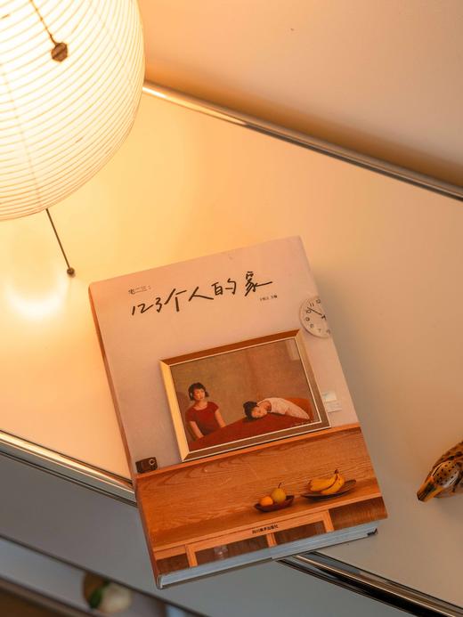 四开《123个人的家》加印新版！真正有用的自宅哲学 八百页当代中国家宅样本，原创家居设计词典谱系图 王牧之 主编 商品图0