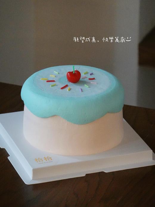 「小樱桃蜡烛·小奶糕」100%动物奶油（附图5寸·提前6小时预定）） 商品图0