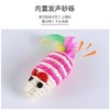 宠物玩具剑麻彩色老鼠 商品缩略图2
