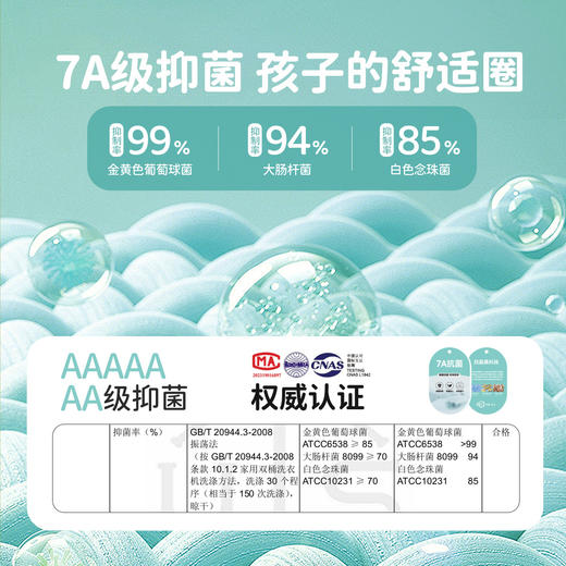 贝贝怡男女宝宝套头套装ZB3ET025 商品图13