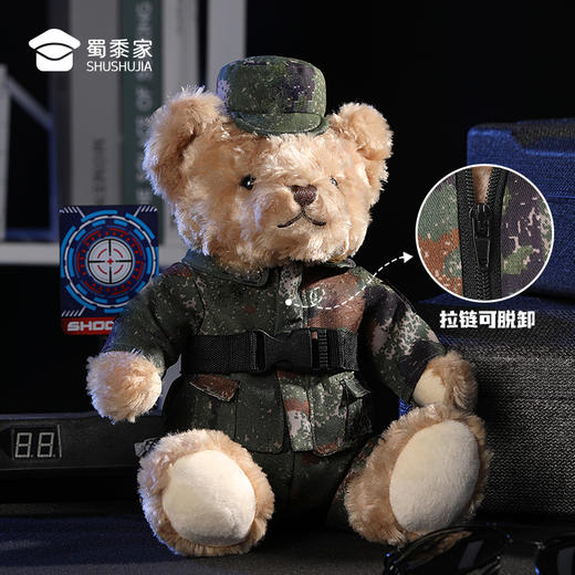 【迷彩小熊小陆&小武】毛绒公仔玩具儿童坐姿/站姿毛绒小熊玩偶布娃娃送礼礼品礼物 商品图11