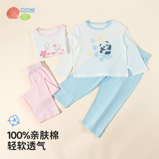 贝贝怡男女童套头套装ZB3ET026 商品图1