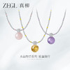 ZEGL水晶物语系列天然黄塔晶项链高级感轻奢小众鎏光梦境锁骨链女 商品缩略图0