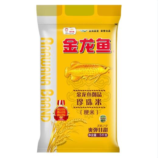 金龙鱼御品珍珠米5KG 商品图0