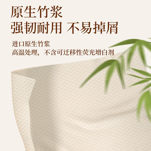 「悬挂式设计！绵柔新体验」12提抽纸面巾纸擦手纸家庭囤货纸抽底部抽纸巾居家日用实惠装纸抽 商品图2