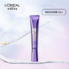 【春季焕新】【全球购】LOREAL欧莱雅第三代欧莱雅眼霜30g 提亮眼周 -X 商品缩略图1