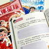 小学生趣味数学漫画 附赠解密卡1张 匹配教材 涵盖1-6年级考点 小学数学科普 商品缩略图14