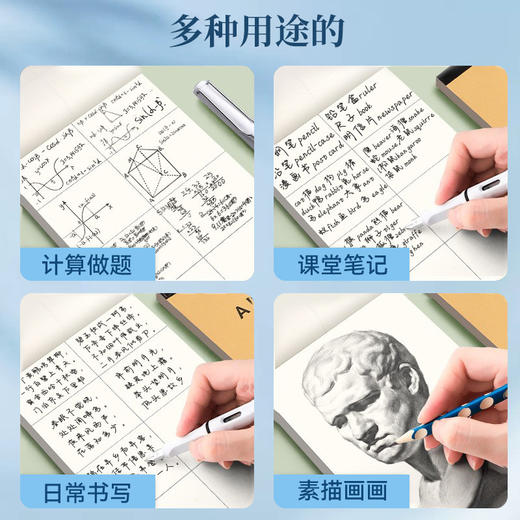 草稿纸考研专用学生用大学生a4纸分区草稿本b5高中生演算纸加厚数 商品图4