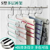 【五层设计，挂的多省空间~】不锈钢裤架 加粗8MM多功能 魔术S型多层裤夹 挂裤子衣柜收纳裤架-QA 商品缩略图0