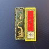 胡开文松烟墨 商品缩略图1