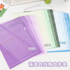 A4渐变单页文件夹试卷收纳袋透明插页L型防水单片夹a4收纳文件夹 商品缩略图1