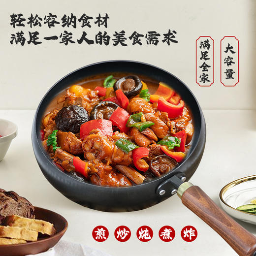 精心打造的章丘鱼鳞铁锅、大肚锅，多规格可选 商品图3