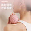 筋膜球【YOTTOY】筋膜球足底按摩花生球颈膜按摩瑜伽花生球大号健身脚底足弓 商品缩略图1