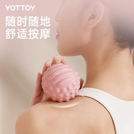 筋膜球【YOTTOY】筋膜球足底按摩花生球颈膜按摩瑜伽花生球大号健身脚底足弓 商品图1
