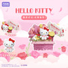 月光社三丽鸥繁花密语积木盲盒hellokitty库洛米美乐蒂玉桂狗生日礼物 商品缩略图6