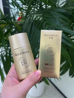 心选丨夸迪凝时防晒乳50g送同款15g