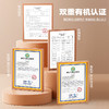 夏西礼有机全脂纯驼乳粉320克/罐（20克*16袋） 商品缩略图4