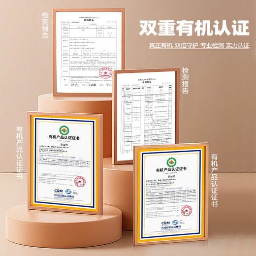 夏西礼有机全脂纯驼乳粉320克/罐（20克*16袋） 商品图4