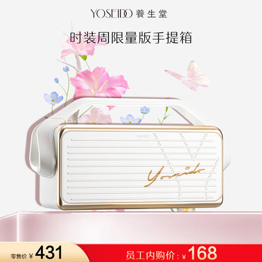 【员工内购】时装周限量版手提箱 商品图0