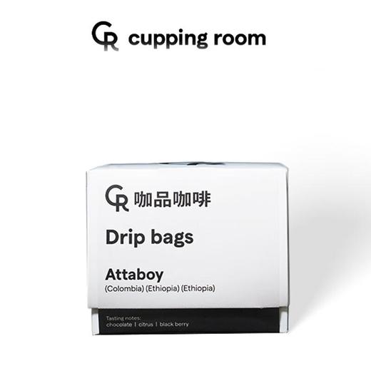 CR Attaboy拼配精品挂耳咖啡120g 商品图0