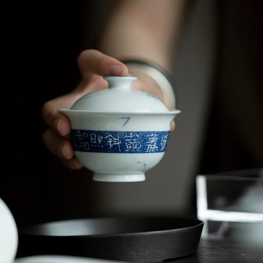 束刻/留白诗文竹影/清然盖碗弥言洒蓝釉下彩手绘盖碗手写诗文留白泡茶碗茶杯文人茶器功夫茶具 商品图1